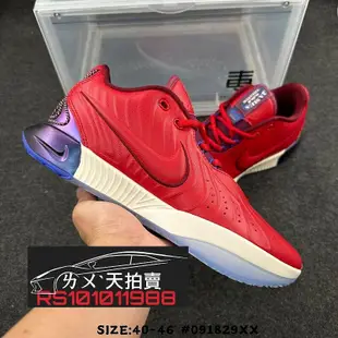 Nike LeBron XXI 紅 米白 紫色 紫 籃球鞋 LBJ21 21代 詹姆士 LBJ KING JAMES