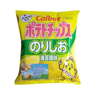 日本 Calbee 卡樂比 洋芋片 鹽味/海苔鹽味 北海道馬鈴薯在地生產製作 日本零食 現貨 蝦皮直送