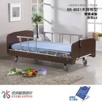 在飛比找momo購物網優惠-【恆伸醫療器材】ER-9021 三馬達護理床 電動床 居家照