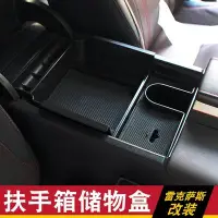 在飛比找Yahoo!奇摩拍賣優惠-LEXUS NX200 RX300 ES200 300H I