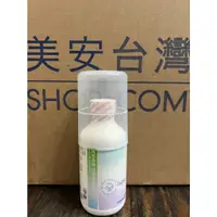 在飛比找蝦皮購物優惠-{美安 愛尚它 兒童適明配方粉末} $700 葉黃素 眼睛