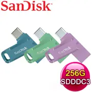 SanDisk Ultra Go USB 256G TypeC+A雙用OTG隨身碟 SDDDC3 256G《多色任選》草本綠