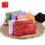 CHINA CHINESE GIFTS SOUVENIR WOMEN WALLET COIN PURSE KEY
