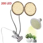 200 LED plant Grow light Full Spectrum vegs cultivo Hydro Phyto Lamp growbox