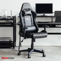 在飛比找蝦皮商城優惠-RICHOME CH1345 格林蘭電腦椅(135度後仰) 