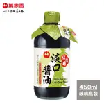 萬家香純佳釀淡口醬油450ML