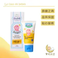 在飛比找蝦皮購物優惠-貝恩 嬰兒防曬乳液 SPF30 防曬 嬰兒防曬 SPF 防曬