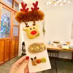 台灣熱賣 聖誕節髮夾四件組 聖誕節飾品 聖誕鹿角裝飾