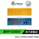 Ducky 創傑 One 3 DKON2108ST 機械鍵盤 100% RGB 黃色小鴨 破曉 中文/英文