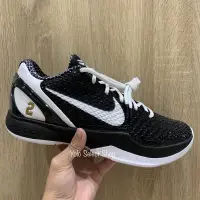 在飛比找蝦皮購物優惠-全新現貨 Nike Kobe 6 Mambacita Swe