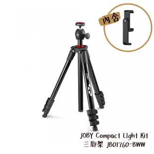 JOBY Compact LIght Kit 三腳架套組 JB01760-BWW 曼富圖 可參考 [相機專家] 公司貨