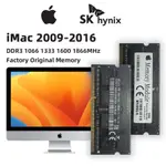 ♞,♘IMAC 內存 DDR3 4GB 8GB SKHYNIX 2008 2009 2010 2011 型號 1333M