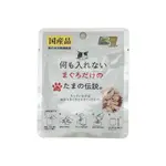 [現貨] 日本 三洋 SANYO FOODS 小玉傳說 小玉 餐包 食的傳說 水分補充 貓咪 貓餐包