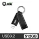 AGI 亞奇雷 UE238 USB3.2 512GB 皮革高速隨身碟
