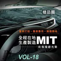 在飛比找松果購物優惠-2016年12月~20年改款前 S90 V90 富豪 汽車 