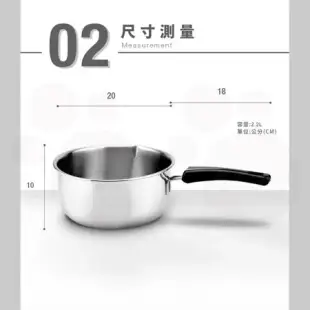 【ZEBRA 斑馬牌】304不鏽鋼雪平鍋 20CM(2.2L 牛奶鍋 單把鍋)
