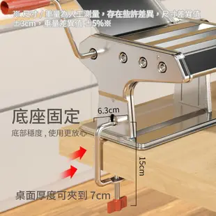 【歐比康】430不鏽鋼手動擀麵麵條機 多功能麵條機 手動壓麵機 製麵機 擀麵機 切麵機 手動切麵機 壓麵皮機 餃子皮機