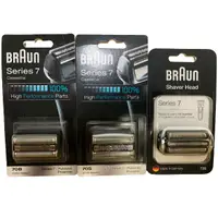 在飛比找蝦皮購物優惠-⭐E發票+免運⭐德國百靈 7系列 Braun 70S 70B