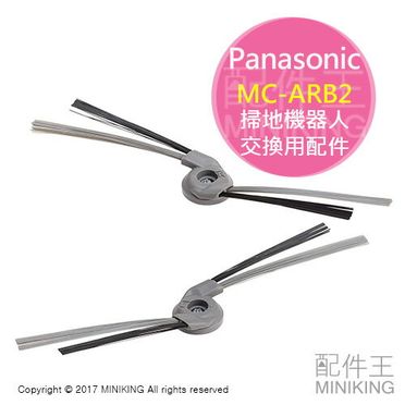 Panasonic Mc-rs20 掃地機器人的價格推薦- 飛比2023年03月即時比價