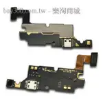 庫存不用等-SAMSUNG I9220 N7000 尾插 小板 排線 I9220送話器 充電USB接口[17613] 現