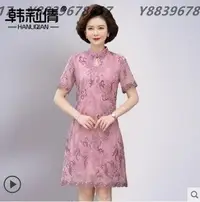 在飛比找Yahoo!奇摩拍賣優惠-媽媽禮服 媽媽夏裝婚禮連身裙高貴矮小個子喜婆婆岳母婚宴禮服旗