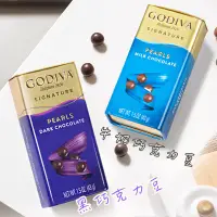 在飛比找蝦皮購物優惠-🍫Costco台灣代購🍫GODIVA - 牛奶巧克力豆 & 