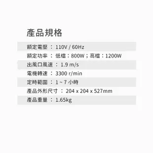 Abee快譯通直立型智能溫控陶瓷電暖器 PTC32 現貨 廠商直送