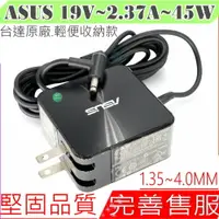 在飛比找樂天市場購物網優惠-ASUS 19V 2.37A 45W 變壓器 (原裝輕便款)