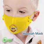 HOOOAH MASK 波卡卡通兒童可換雙層抗菌防護口罩(防護面罩+3入補充濾材)-猴子黃