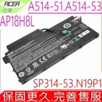 ACER AP18H8L 原裝電池 宏碁 ASPIRE 5 A514-51 SP314-53 A514-51G SP314-53G SP314-53N N19P1