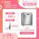 Bosch 60獨立式洗碗機 SMS2ITI06X(搭贈吸塵器組-限量)