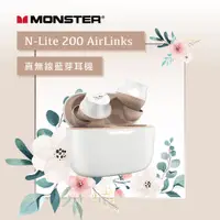 在飛比找誠品線上優惠-【MONSTER 魔聲】N-Lite 200 AirLink