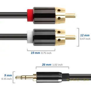 3.5mm公對2RCA公音源線15米 15m 連接線 蓮花頭 梅花頭 3.5轉AV端子 紅白線 TRS轉接線 喇叭線