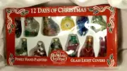 VINTAGE-NEW 1999 Old World Christmas 12 Days String Light Glass Ornament Covers