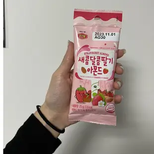 韓國杏仁果代購 草莓杏仁果 辣雞麵堅果 韓國核桃堅果 下酒菜