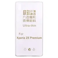 在飛比找森森購物網優惠-SONY Xperia Z5 Premium 5.5吋 極薄