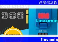 在飛比找露天拍賣優惠-【深度優選】精誠iPhone硬盤編程器 XS XS MAX 