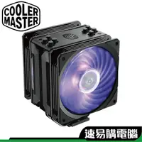 在飛比找蝦皮商城優惠-酷碼 Hyper 212 RGB Black Edition