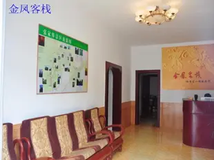 張家界雲波客棧Zhangjiajie Jinfeng Hostel