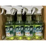 促銷 優品香茅油525ML(噴槍瓶) X 柴語錄聯名款