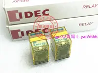 在飛比找露天拍賣優惠-速發 原裝日本和泉IDEC繼電器 RU2S-C-D24 DC