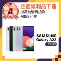 在飛比找momo購物網優惠-【SAMSUNG 三星】A級福利品 Galaxy A22 5