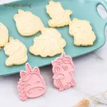 6PCS CARTOON UNICORN PLASTIC COOKIE CUTTER FONDANT PRESS