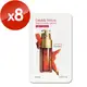 【CLARINS 克蘭詩】黃金雙激萃-清爽版 0.9ml x 8