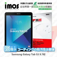 在飛比找有閑購物優惠-【現貨】Samsung Galaxy Tab S3 9.7 