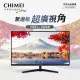 【CHIMEI 奇美】ML-32P20Q 32型 2K IPS 75Hz 電腦螢幕(2K/IPS/內建喇叭/Adaptive Sync)