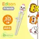 [ Baby House ]愛迪生 Edison 朋友 ABS 3D立體學習筷/筷子-白兔 3Y+<愛兒房生活館>