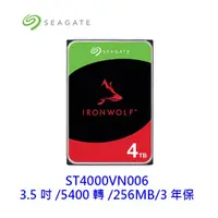 在飛比找蝦皮購物優惠-【酷3C】Seagate 希捷 那嘶狼 ST4000VN00