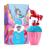 在飛比找PChome24h購物優惠-Anna Sui 安娜蘇 童話彩虹獨角獸女性淡香水-藍紅(5