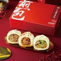 在飛比找momo購物網優惠-【大上海生煎包】招牌肉包/經典高麗菜包640gx7盒組(8顆